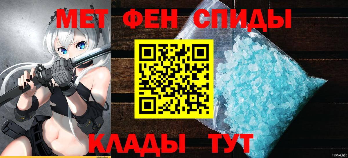 АМФ Premium Уварово