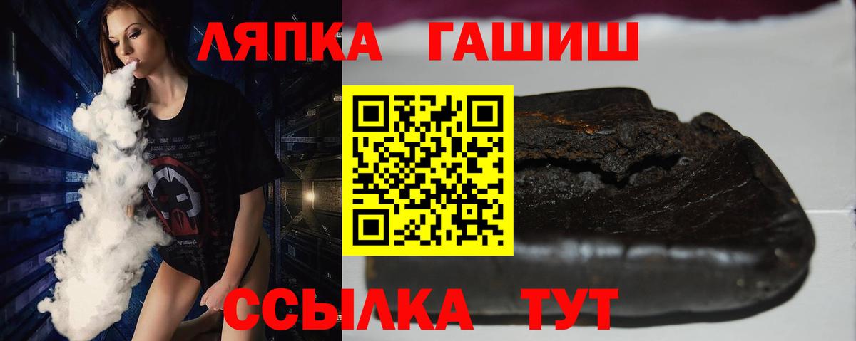 ГАШИШ 40% ТГК  ГАШ индика сатива  Уварово  Вход с VPN 