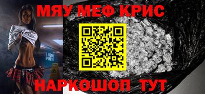 сатива Шелехов
