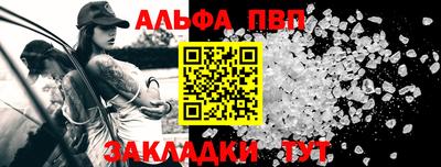 прущая мука Шебекино