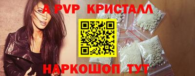 сатива Шелехов