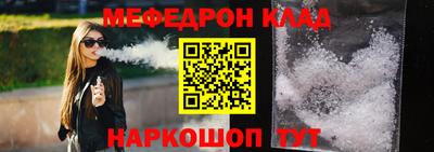 прущие грибы Шахты