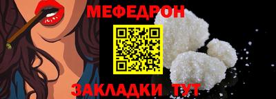 прущие грибы Шахты