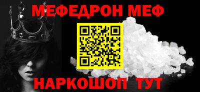 сатива Шелехов