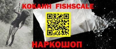 сатива Шелехов