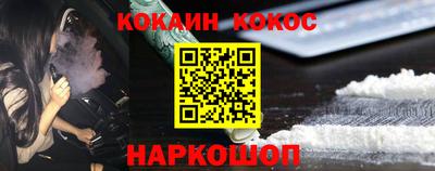 сатива Шелехов