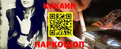 прущая мука Шебекино