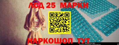 сатива Шелехов