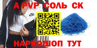 прущие грибы Шахты