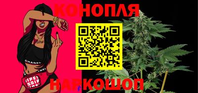 сатива Шелехов