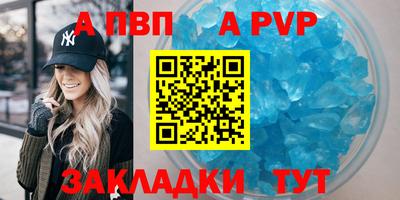 прущая мука Шебекино