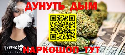 сатива Шелехов