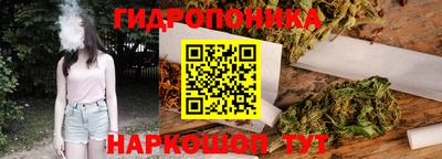 прущая мука Шебекино