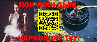 прущая мука Шебекино