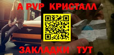 прущие грибы Шахты