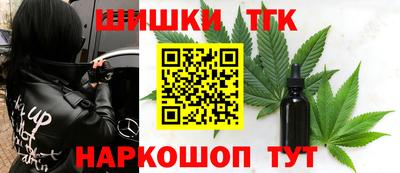 сатива Шелехов