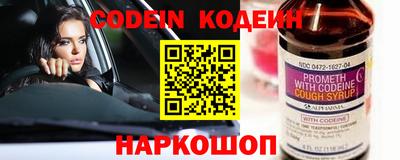 прущая мука Шебекино