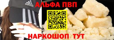 сатива Шелехов
