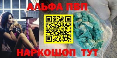сатива Шелехов