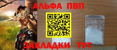 прущая мука Шебекино