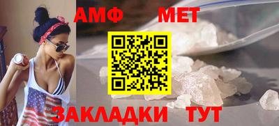 прущие грибы Шахты
