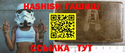 сатива Шелехов