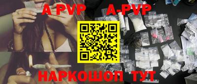 сатива Шелехов