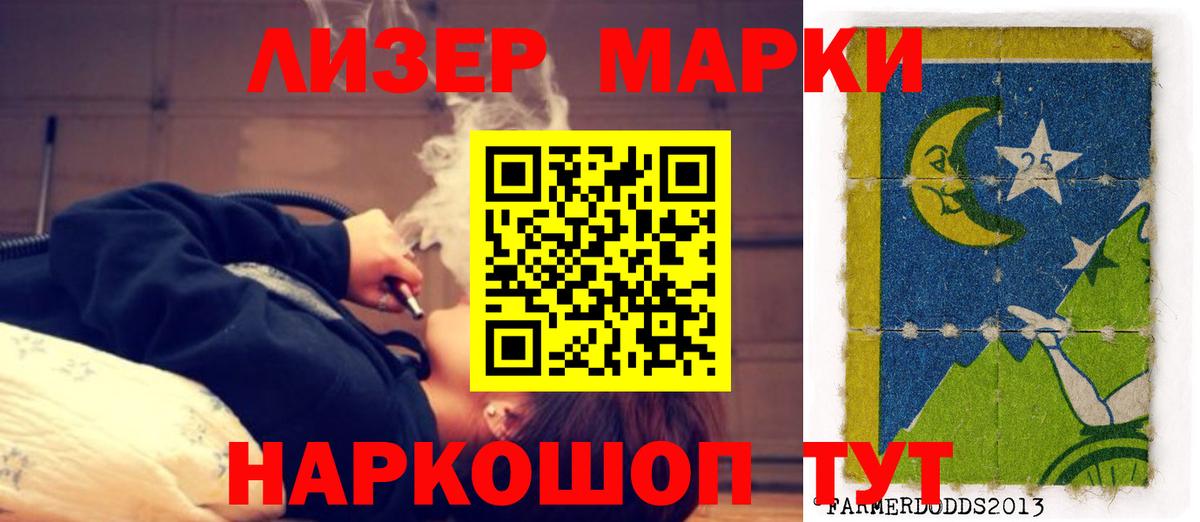 Лсд 25 экстази кислота  Вход с VPN  Уварово  ЛСД экстази кислота 
