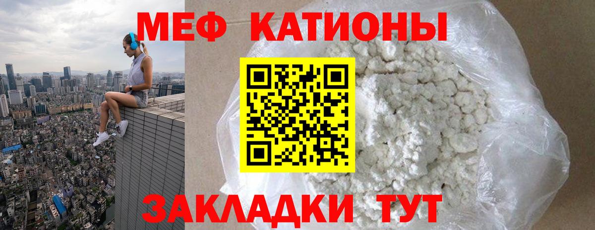 Уварово  Меф VHQ  МЯУ-МЯУ  blacksprut как зайти  Вход с VPN 