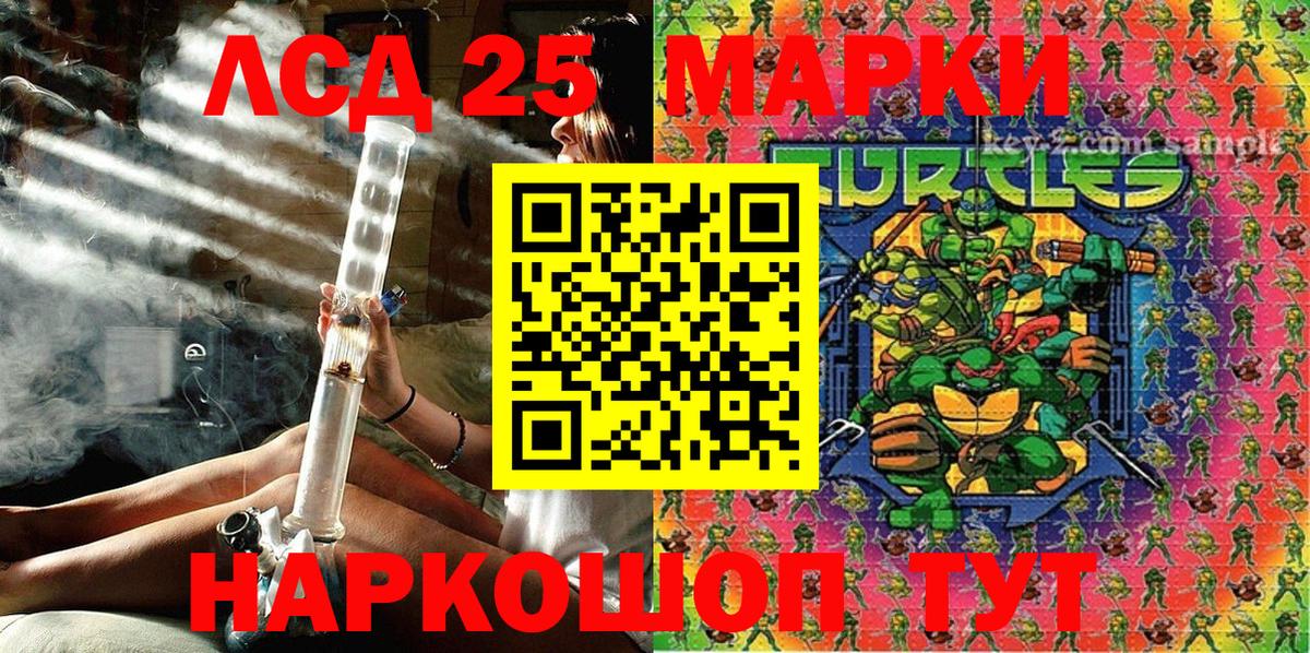 Марки NBOMe 1,5мг Уварово