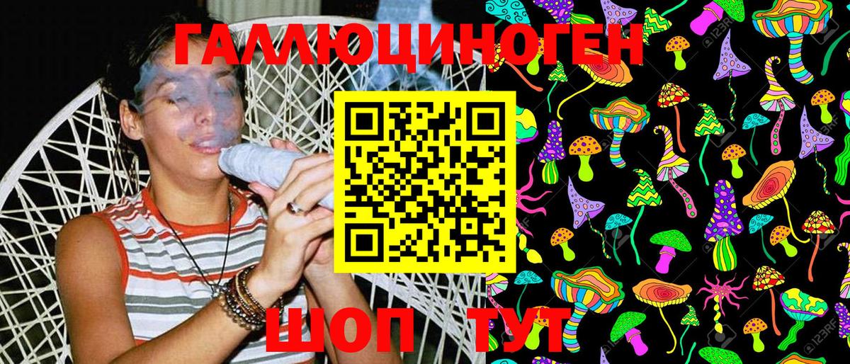 Псилоцибиновые грибы Psilocybe  сколько стоит  Уварово  Вход с VPN 